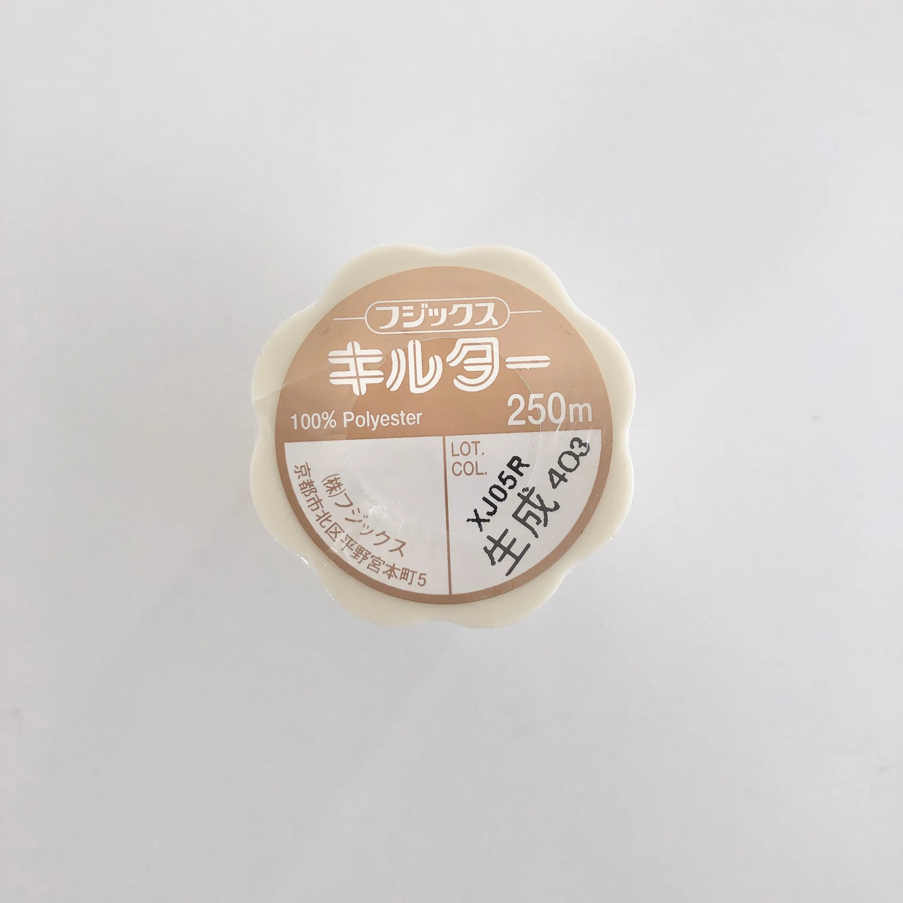 Schappe Quilter Thread - Off White (color 403) - Polyester -  Fujix